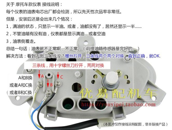 搜图宝 摩托车用品 摩托车配件 摩托车仪表 冲程发动机摩托车仪表 >