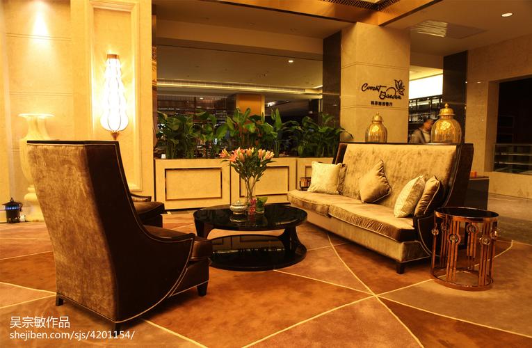 酒店沙发效果图图片酒店空间设计图片赏析