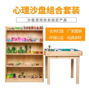 心理沙盘游戏沙具套装600,1000件专业咨询室标配箱庭模型玩具