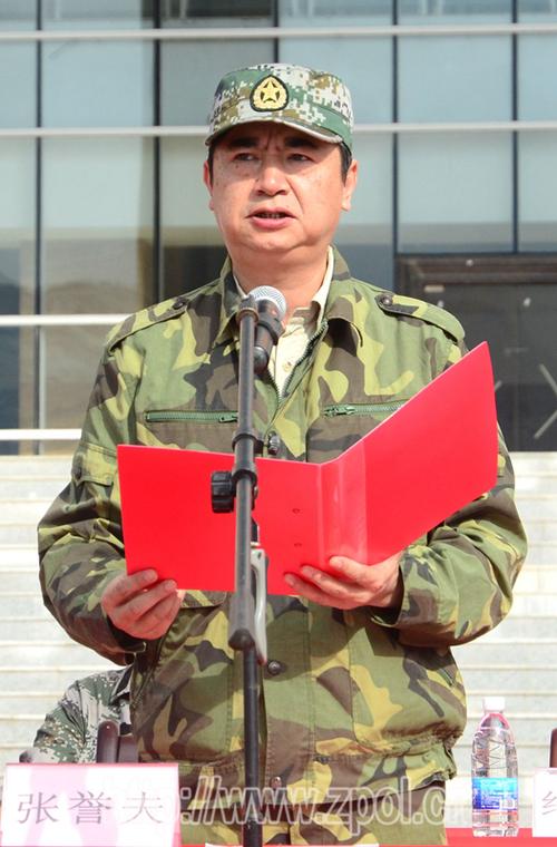 图为张誉夫在大会上作重要讲话.