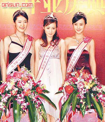 亚姐冠军吕晶晶与林韦辰发展中对方已离婚图