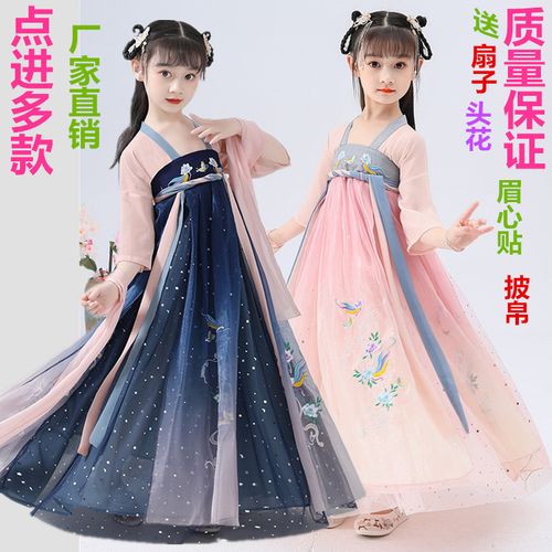 女童古装汉服齐胸襦裙超仙小学生古风连衣裙12岁小女孩仙女裙春秋