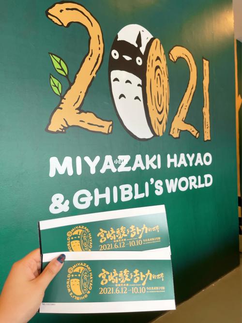 今日美术馆宫崎骏展_宫崎骏_艺术馆_摄影_工作_迪士尼