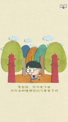 励志语录#小明 #壁纸 #手机锁屏 #手机壁纸 #小明同学 #小明滚出去