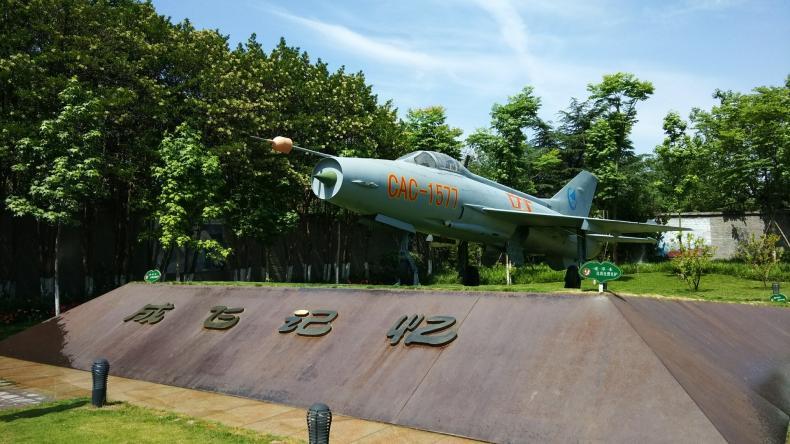 成飞公园,从我第一踏上这边土地就已经存在了,具体那年建的我也没有