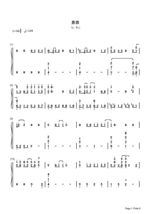 熹微-王一博-降g调 -流行钢琴简谱