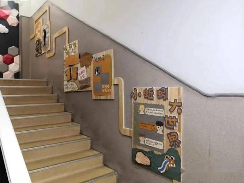 40种幼儿园公共区角,走廊,楼梯间环创大全,你需要的都