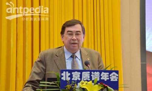 北京质谱学会理事长 再帕尔阿不力孜