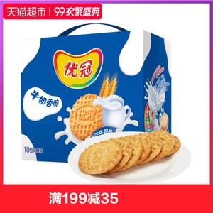 亿滋优冠饼干牛奶香脆原味1000g早餐下午茶礼盒礼包装七夕节礼物
