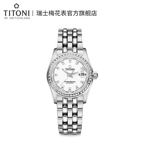 梅花机械表宇宙