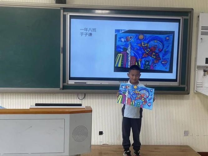 书院新闻小小幻想画大大科学梦