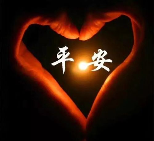 少四代人,健健康康,平平安安,顺顺利利,万事大吉,心想事成,一切安好!