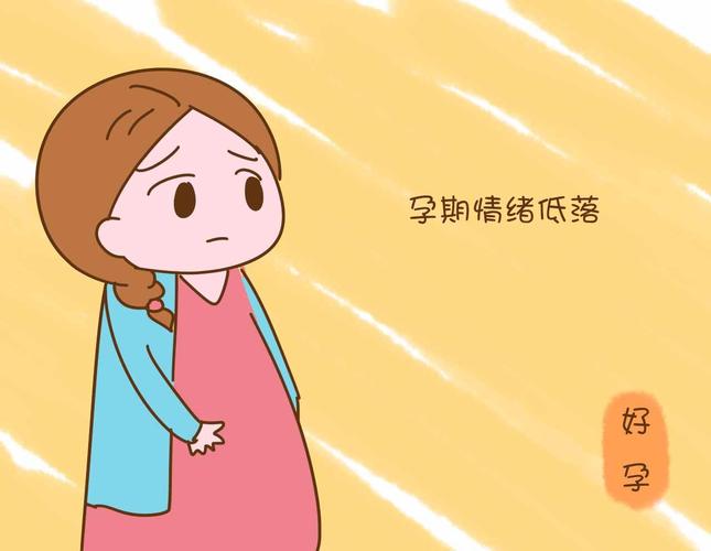 因为和老公的一些矛盾,整个孕期都是郁郁寡欢的,心情不好在饮食上也没
