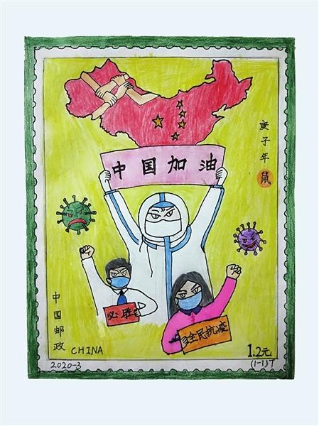 小小邮票 大大情怀