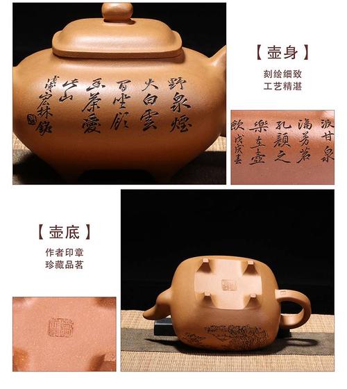 华博紫砂园 大师徐安碧徒弟国高工陈宏林 紫砂壶手工 紫砂壶 宜兴紫砂