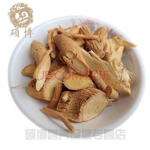 天然黄花参 观音串树根 黄花倒水莲 倒吊黄 黄花远志 观音串