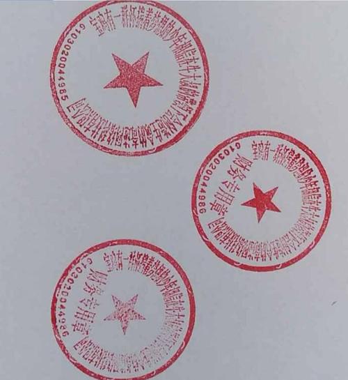 火了!这家公司名字39个字,网友:公章起码要锅盖那么大