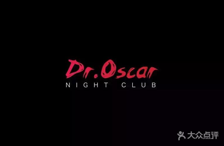 dr.oscar nightclub(奥斯卡剧院式酒吧)图片 - 第72张
