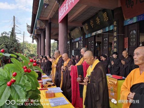 【法讯】德阳市旌阳区天龙寺庚子年9月19观世音菩萨出家日法会通启