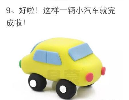 幼儿园小班小班手工小汽车怎么做