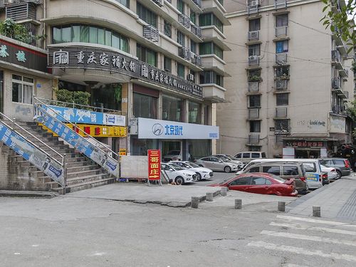 交通大学集资楼