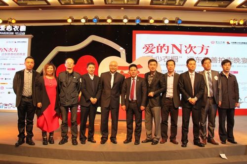 远东与"爱心衣橱"携手帮助贫困学生"远冬"