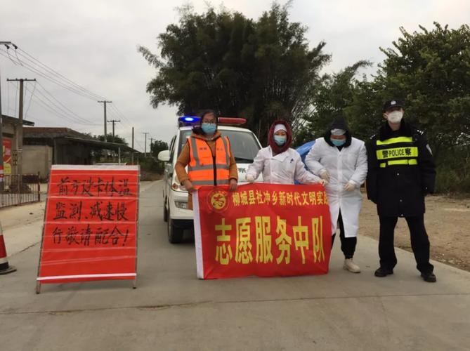 广西柳州深入开展精神文明教育用心凝聚防控疫情的强大精神力量