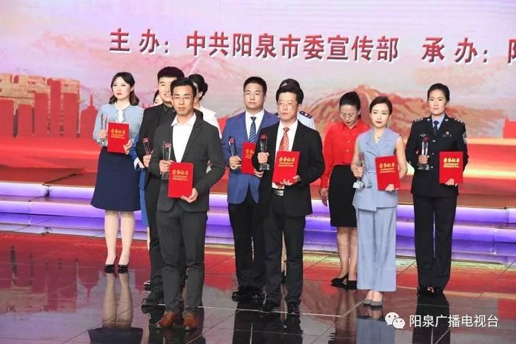 改革创新,奋发有为,阳泉11名选手真情讲述