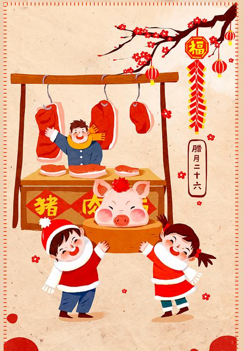 光明宝宝过新年——春节风俗我知道