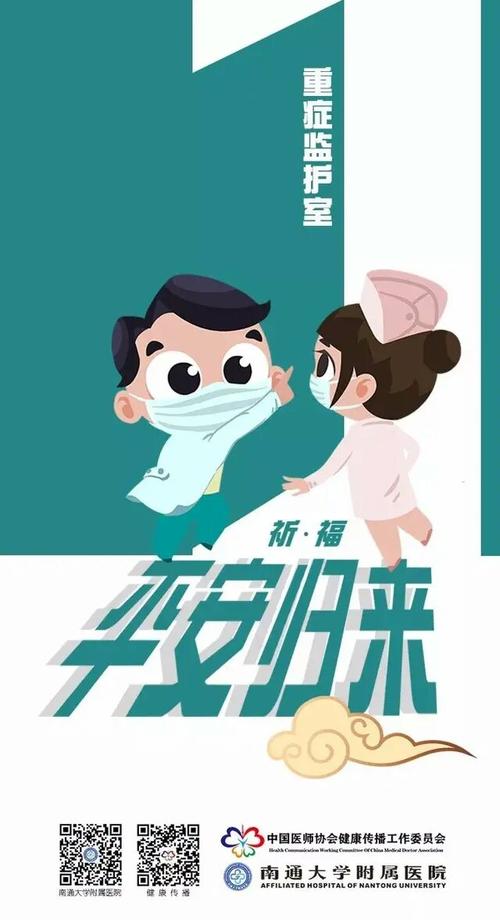 坎苏镇中学祝愿疫情早日结束,希望相遇在春暖花开之时,并在此时与全国
