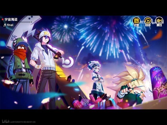 凹凸世界创世神赤