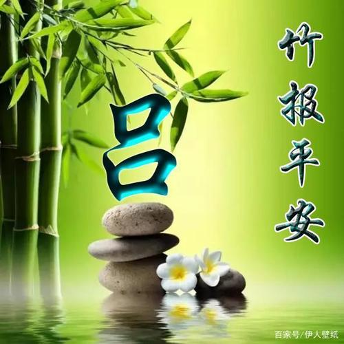 用你的名字做微信头像,不同名字头像设计,张张精品,值得收藏!