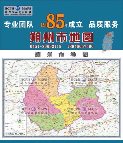 朔州市地图挂图行政交通地形地貌卫星影像城市街区2020办公室定制