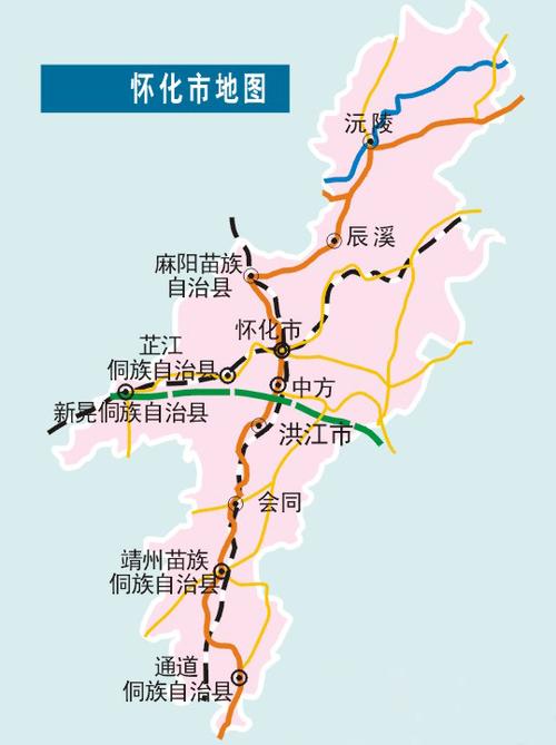 怀化的洪江市和洪江区有什么区别?