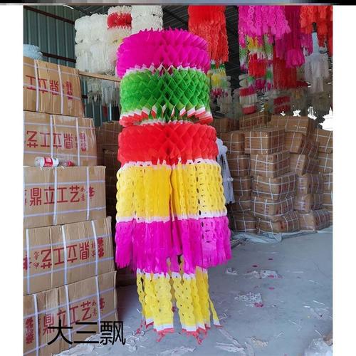 清明节挂清拉花挂纸吊子吊纸上坟祭祖的灯笼祭祀祭奠扫墓用品坟飘