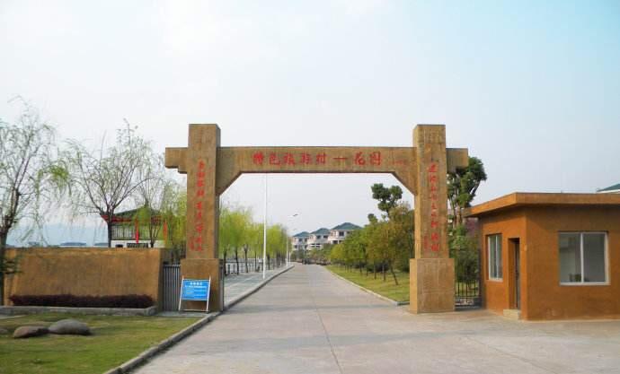 诗画浙江——东阳花园村