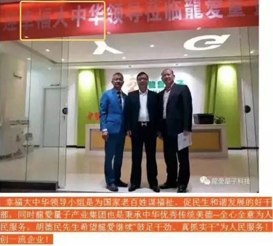 为"龙爱量子"站台的假冒军官"上官凤笠"被捕 现场狂言耍横叫嚣 算老几