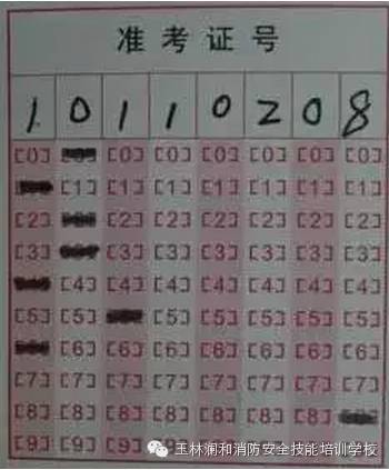 考生在答题时出现的填涂答题卡不合格的例子