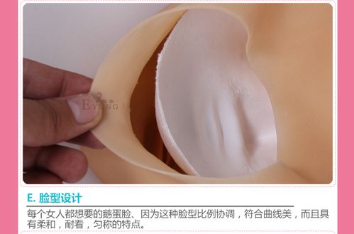 艺容cd变装用品舞会cos逼真硅胶伪娘面具伪街mask男变女头套