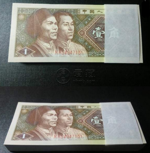 第四套人民币一角纸币价格 80版1角纸币最新价格