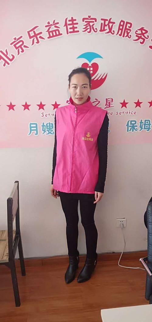 钟点工 老人陪护 护工 老人护理 住家保姆 不住家保姆 育儿嫂 育婴师