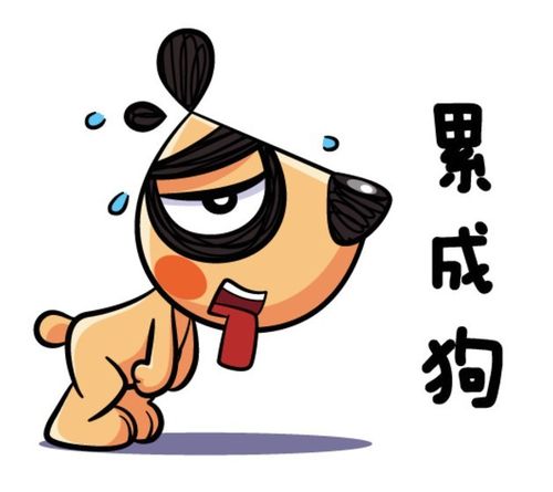 感谢不平凡的自己会计工作好辛苦