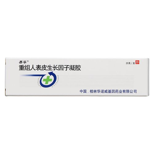 【易孚】 重组人表皮生长因子凝胶 (20克装)-易孚