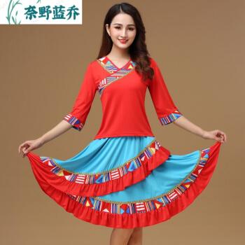 春秋新款广场舞服装套装女短袖中老年表演裙子民族演出舞蹈服红七彩格