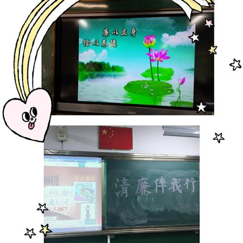 【勤勉奋进,你我同行】——下宅小学第20周值周小结