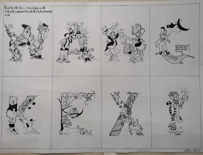 18设计学3班图形创意结课作业