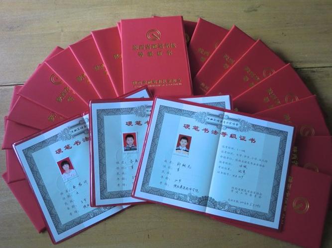 硬笔书法等级考试获佳绩