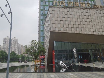 不足,力高凤凰新天怎么样,力高凤凰新天周边房产中介经纪人评价-南昌