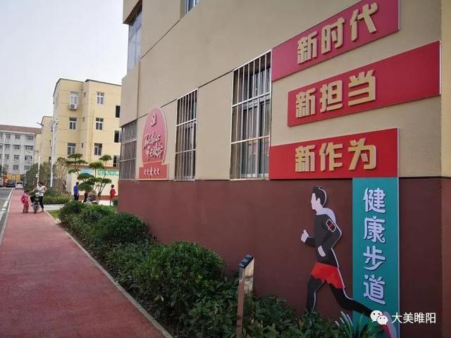《大美睢阳》第203期 我和我的家乡——回迁商桐