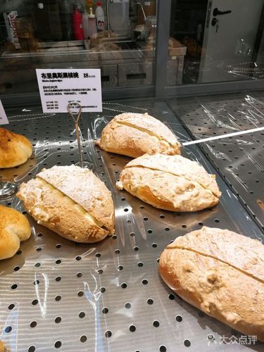 布里奥斯黑核桃